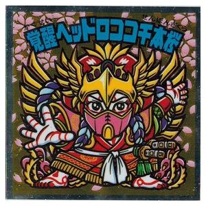 ビックリマン 歌舞伎チョコ 覚醒ヘッドロココ千本桜 狐忠信 Bmkb S1 トレカ道 通販 Yahoo ショッピング