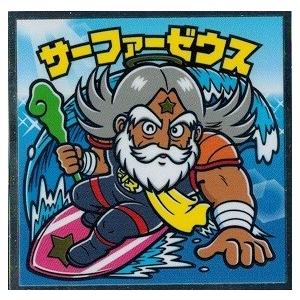 裏ビックリマン 16 サーファーゼウス : トレカ道 - 通販 - Yahoo