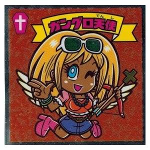 裏ビックリマン 17 ガングロ天使 : トレカ道 - 通販 - Yahoo!ショッピング