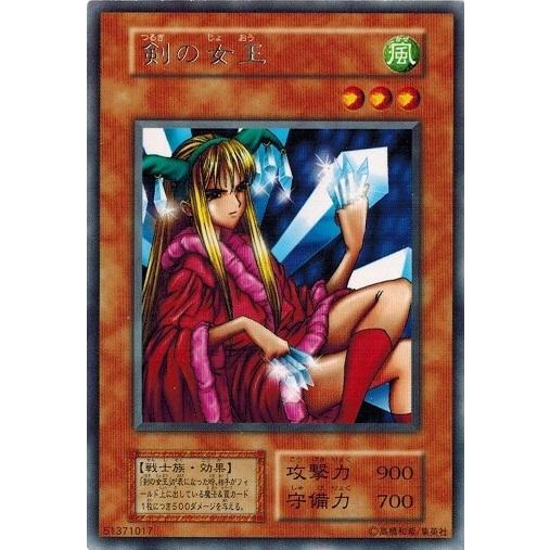 遊戯王　VOL06 レア以上コンプセット。（ランクB〜C） コナミデジタルエンタテインメント 遊戯王 中古ランクB(良い) 剣の女王