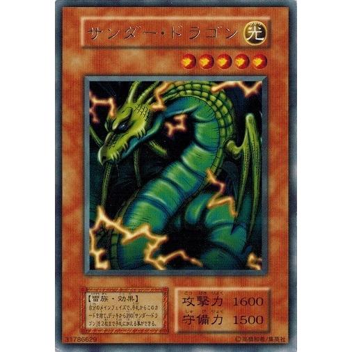 コナミデジタルエンタテインメント 遊戯王 中古ランクA(非常に良い