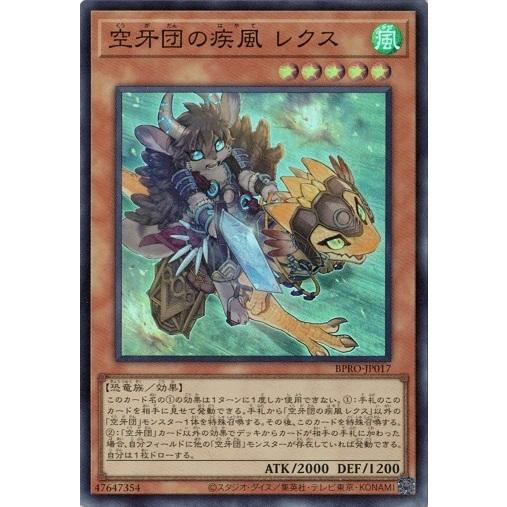 ご近所物語　PPカード　レア　新品未使用 レアカード有 りぼん 70周年記念カード ご近所物語 ポケットティッシュ