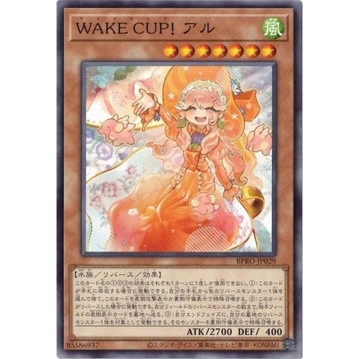 コナミデジタルエンタテインメント WAKE CUP！ アル ノーマル
