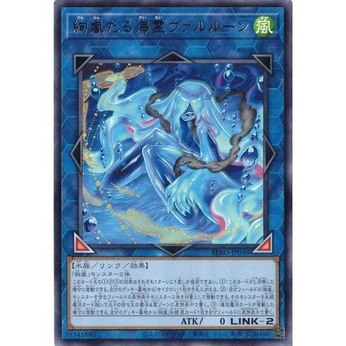 青薔の霊 デュエルマスターズカード 希少］青薔の霊 デュエルマスターズカード 【公式通販】