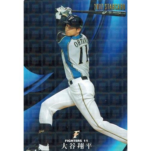 大谷翔平 プロ野球チップスカード スターカード