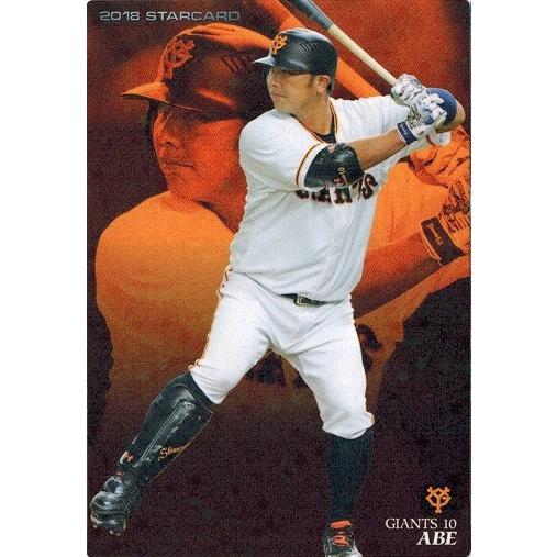 2018 カルビー プロ野球チップス 第2弾 118 好ま ロサリオ（阪神 
