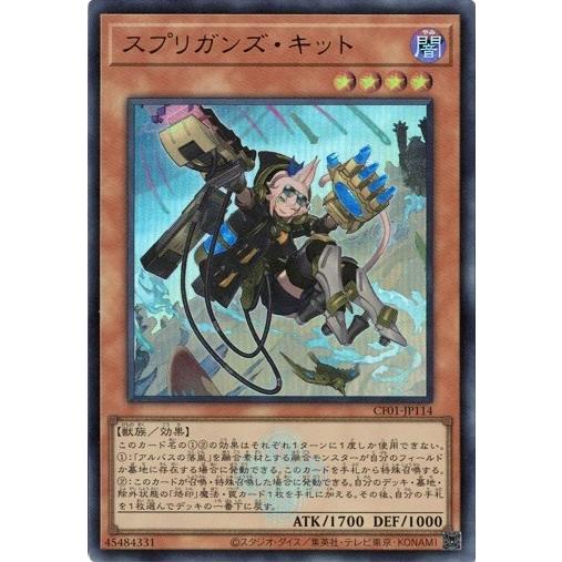 遊戯王　COMPLETE FILE 白の物語　ウルトラレアコンプ　ファイル付き Amazon.co.jp: 遊 戯 王 COMPLETE FILE 白の物語 未開封 : おもちゃ