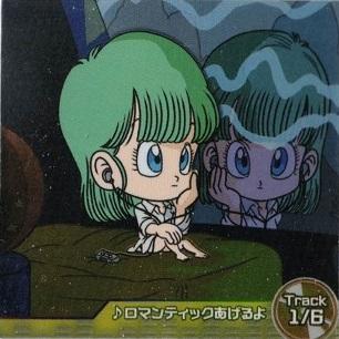 BANDAI（バンダイ） ドラゴンボール 超6-16 ロマンティックあげるよ