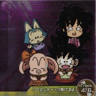 BANDAI（バンダイ） ドラゴンボール 超6-19 ロマンティックあげるよ