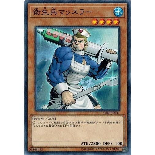 遊戯王 - 遊戯王韓国版カード1枚CIBRサーキットブレイク 遊戯王 - 遊戯王韓国版カード1枚CIBRサーキットブレイク