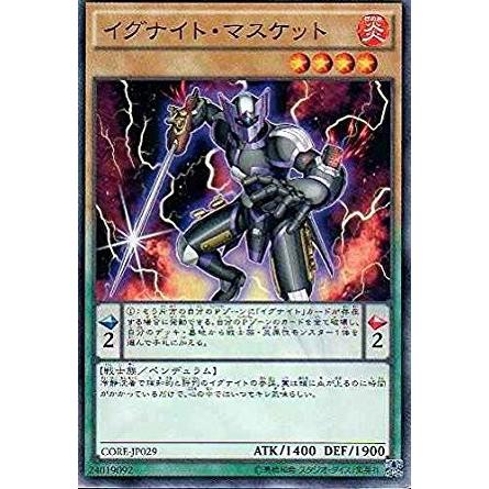 コナミデジタルエンタテインメント 遊戯王 CORE-JP029