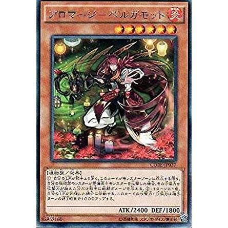 コナミデジタルエンタテインメント 遊戯王 CORE-JP037 アロマージ