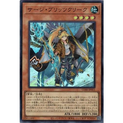 コナミデジタルエンタテインメント サージ・ブリッツクリーク ウルトラ