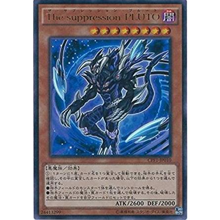 コナミデジタルエンタテインメント 遊戯王 CPF1-JP010 The