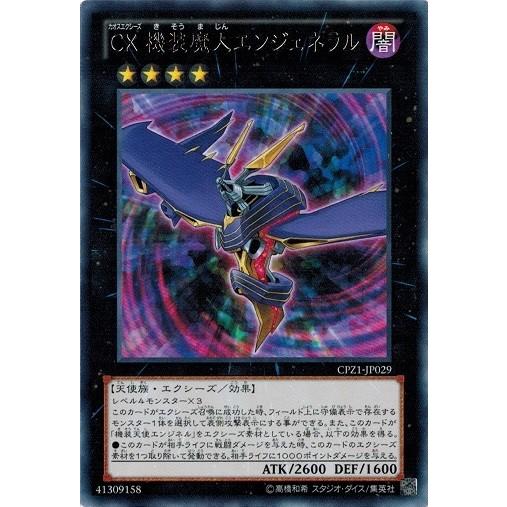 コナミデジタルエンタテインメント 遊戯王 中古ランクA(非常に良い