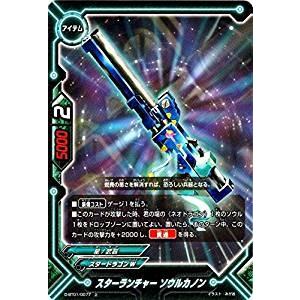 ブシロード バディファイトDDD D-BT01/0077 スターランチャー ソウル