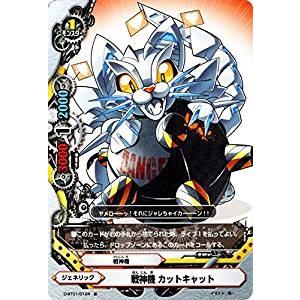 ブシロード バディファイトDDD D-BT01/0125 フィールドキャンセラー