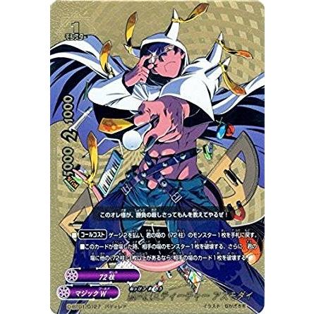 ブシロード バディファイトDDD D-BT01/0128 黒き死竜 アビゲール ブシロード バディファイトDDD D-BT01/0128 黒き死竜 アビゲール