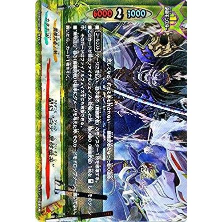 ブシロード バディファイトDDD D-BT02/0015 闇狐 “白火 屍骸操糸
