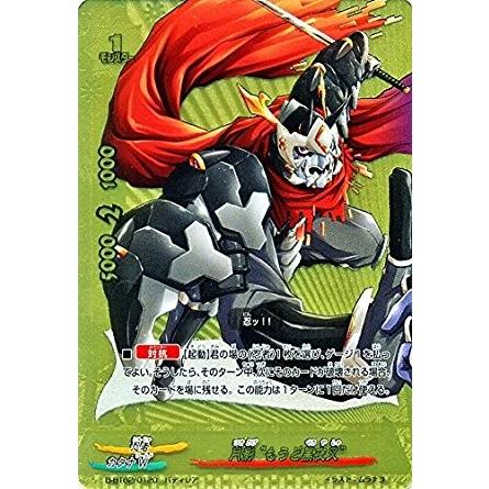 バディファイトddd D Bt02 01 月影 もうど黒夜叉 バディレア 轟け 無敵竜 D Bt02 01 トレカ道 通販 Yahoo ショッピング