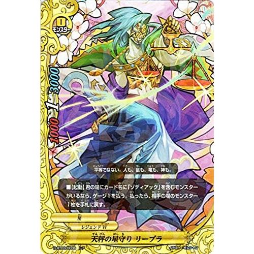 ブシロード バディファイトDDD D-BT03/0036 天秤の星守り リーブラ