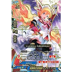 ブシロード バディファイトDDD D-BT04-0005 祝宴制圧型制服 ブレザー