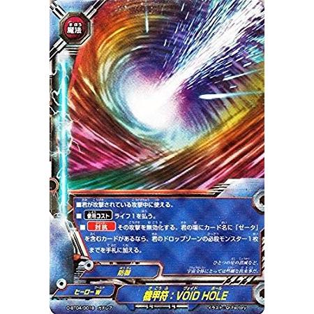 ブシロード バディファイトDDD D-BT04-0018 機甲符：VOID HOLE
