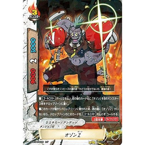 ブシロード バディファイトDDD D-BT04-0026 オゾンZ (レア) 輝け!超