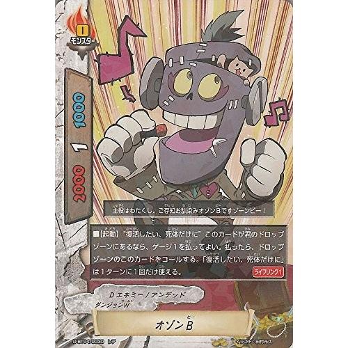 ブシロード バディファイトDDD D-BT04-0030 オゾンB (レア) 輝け!超