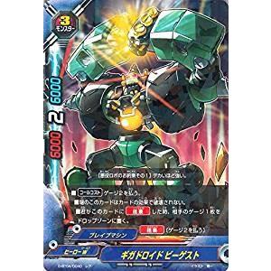 ブシロード バディファイトDDD D-BT04-0040 ギガドロイド ビーゲスト