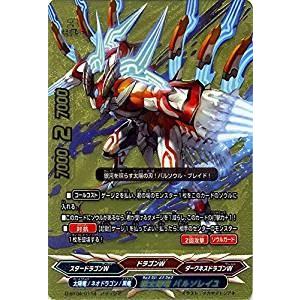 ブシロード バディファイトDDD D-BT04-0114 超太陽竜 バルソレイユ