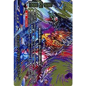 バディファイト 鏡界戦士 J“ジェムクローン・オリジンマント” 究極レア ジェムクローン バディファイト 鏡界戦士 究極レア Re:B  ジェムクローンオリジンブレイカー 鏡 バディファイト ジェムクローン “オリジン・ブレイカー！ Re:B”