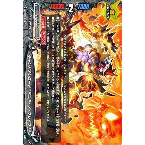 ブシロード バディファイトDDD D-CBT/0030 チャンピオンロード “アニキ