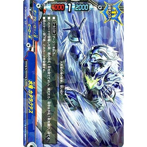 ブシロード バディファイトDDD D-CBT/0036 水鬼 カタラクテス (レア