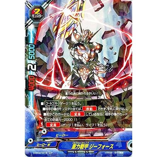 ブシロード バディファイトDDD D-EB02/0018 重力戦甲 ジーフォース