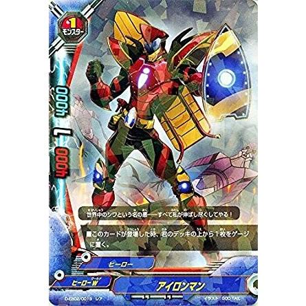 バディファイト ホイル ホロ Amazon.co.jp: バディファイトX（バッツ）/火星のイケメン