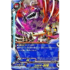 ブシロード バディファイトDDD D-EB02/0023 エネルギー吸収機 (レア