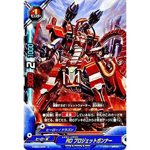 ブシロード バディファイトDDD D-EB02/0040 RD プロジェットガンナー