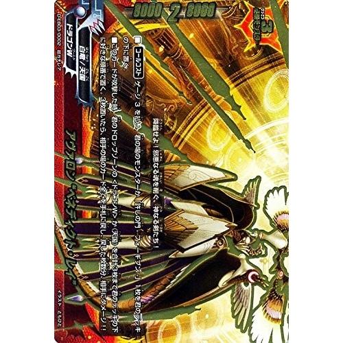 バディファイト　終点　ガチレア仕様 Amazon.co.jp: バディファイト 五角超竜王 烈神天武 超ガチレア X2-SP