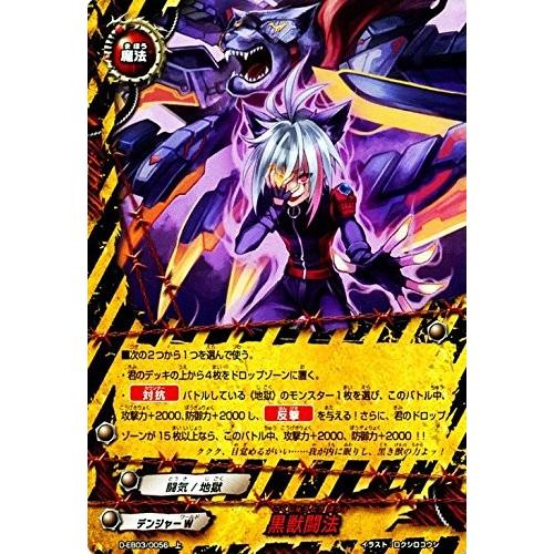 バディファイト カード 4枚セット BF-X2-SS01】 フューチャーカード バディファイト バッツ