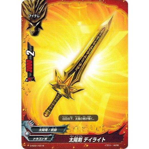 ブシロード バディファイトDDD D-SD01/0016 太陽剣 デイライト 爆熱