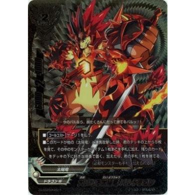 バディファイトddd D Ss03 0001 大いなる太陽竜 バルドラゴン バディレア仕様 ゴールデンバディチャンピオンボックス D Ss03 0001br トレカ道 通販 Yahoo ショッピング