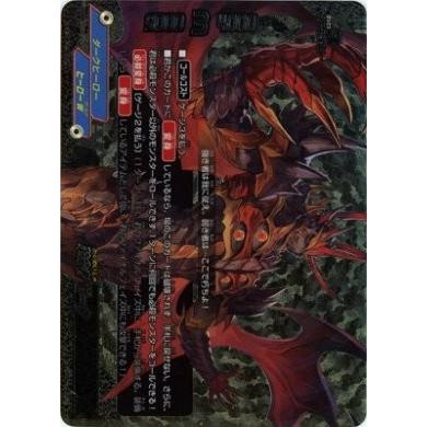 ブシロード バディファイトDDD D-SS03/0020 革命者 ゼータ (バディレア