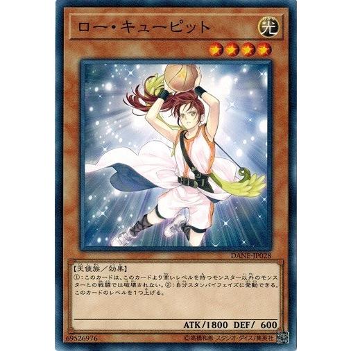 遊戯王 Dane Jp028 ロー キューピット ノーマルレア ダーク ネオストーム Dane Jp028 トレカ道 通販 Yahoo ショッピング