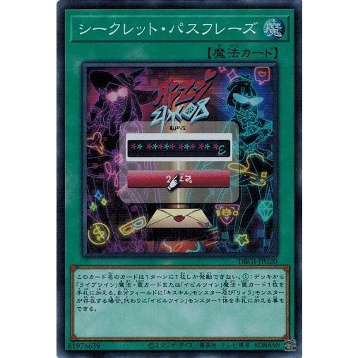 大人気新品 命削りの宝札 遊戯王 1枚のみ シク トレーディングカード Spatfdvjq