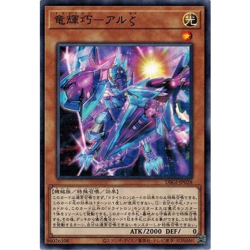 Genesis Impact ジェネシス·インパクターズ 英語 EU版 遊戯王 Genesis