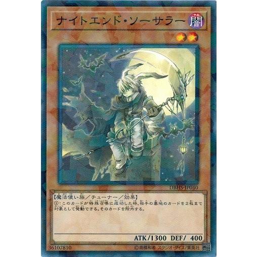 遊戯王 Dbhs Jp040 ナイトエンド ソーサラー ノーマルパラレル ヒドゥン サモナーズ Dbhs Jp040p トレカ道 通販 Yahoo ショッピング