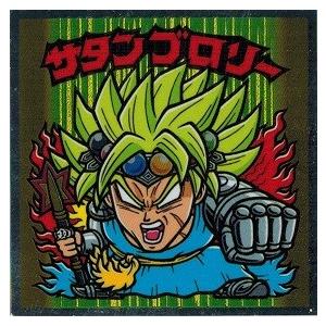 ドラゴンボール ビックリマン dbcmz00023.jpg