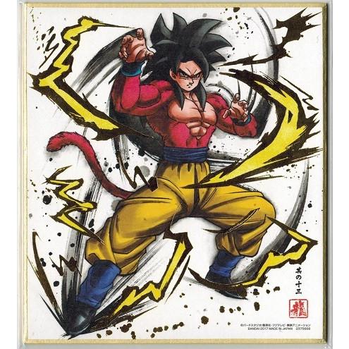 BANDAI（バンダイ） ドラゴンボール 色紙ART3 其の十三 シークレット 