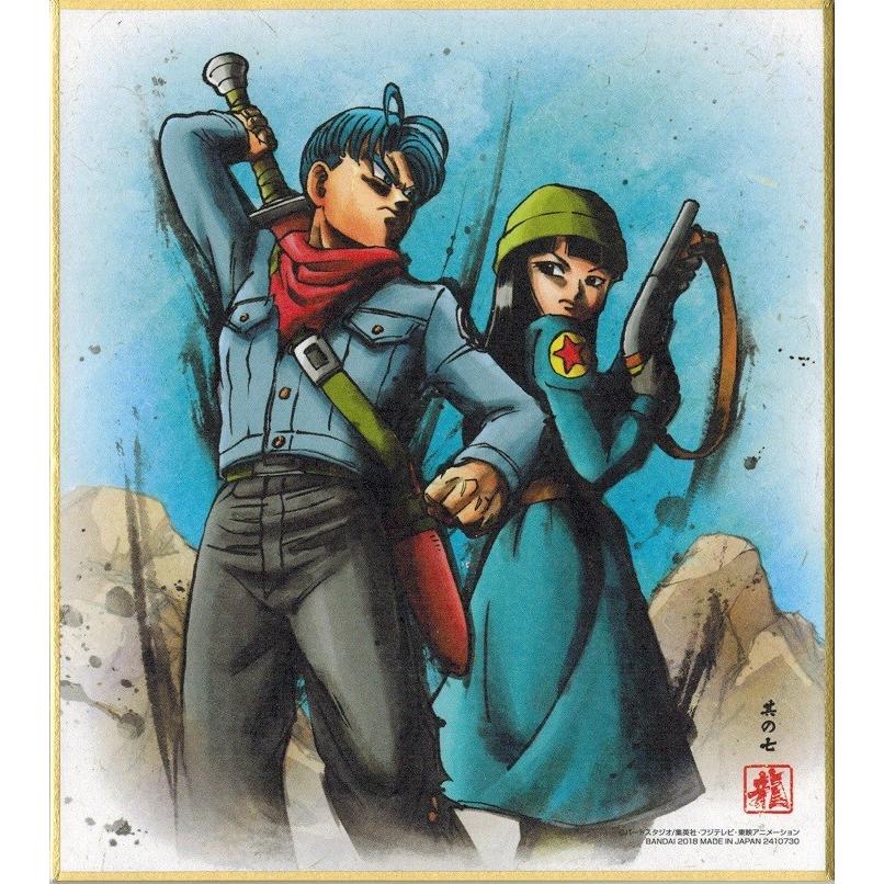 BANDAI ドラゴンボール 色紙ART5 其の七 トランクス＆マイ